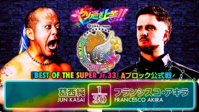 NJPW Best Of The Super Juniors NJPW Best Of The Super Juniors