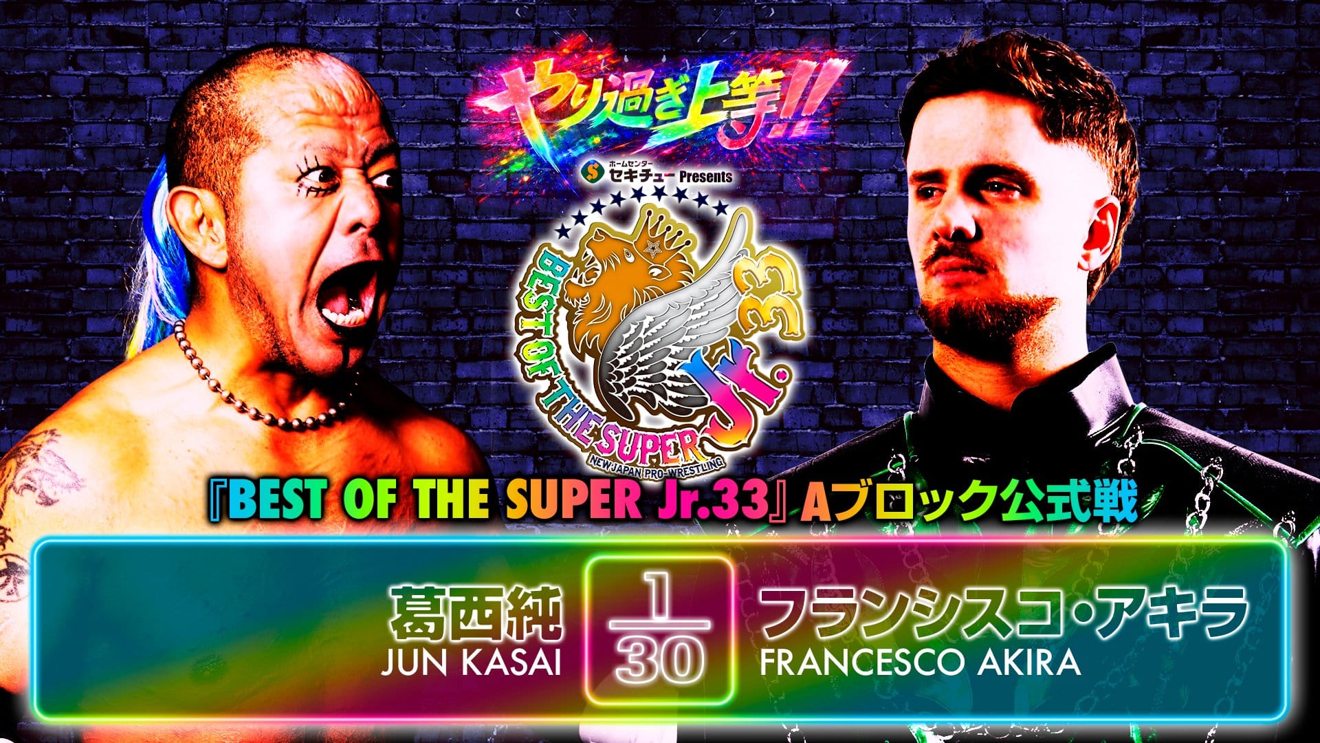 NJPW Best Of The Super Juniors 33 Night 8 Results – May 27, 2026