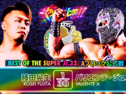 NJPW Best Of The Super Juniors