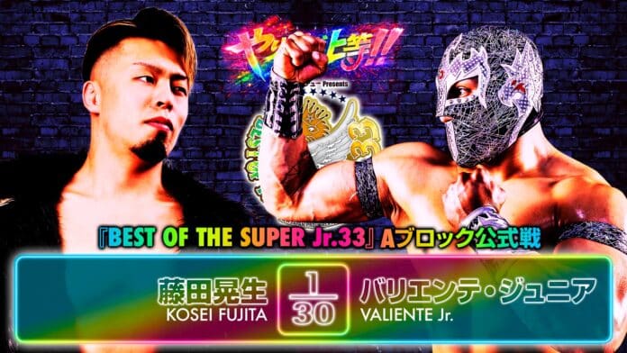 NJPW Best Of The Super Juniors NJPW Best Of The Super Juniors