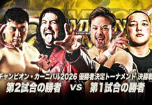 AJPW Champion Carnival Night 10 Results – May 17, 2026 AJPW Champion Carnival