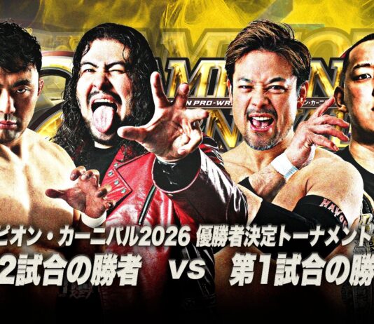 AJPW Champion Carnival Night 10 Results – May 17, 2026 AJPW Champion Carnival