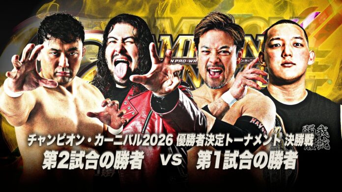 AJPW Champion Carnival AJPW Champion Carnival