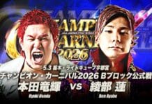 AJPW Champion Carnival Night 8 Results – May 3, 2026 AJPW Champion Carnival