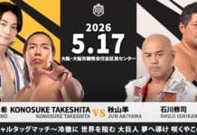 DDT Dramatic Dreams Vol 13 Results – May 17, 2026 DDT Dramatic Dreams