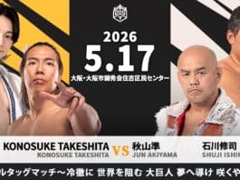 DDT Dramatic Dreams Vol 13 Results – May 17, 2026 DDT Dramatic Dreams