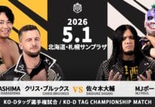 DDT Let’s Go For 5 X 1 DDT Results – May 1, 2026 DDT Let's Go For 5 X 1 DDT