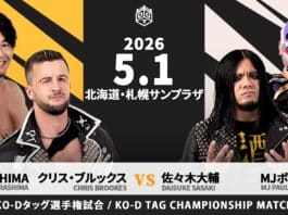 DDT Let’s Go For 5 X 1 DDT Results – May 1, 2026 DDT Let's Go For 5 X 1 DDT