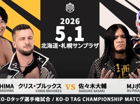 DDT Let’s Go For 5 X 1 DDT