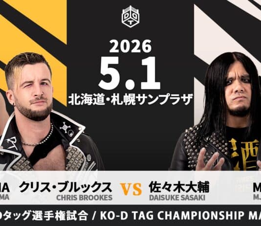 DDT Let’s Go For 5 X 1 DDT Results – May 1, 2026 DDT Let's Go For 5 X 1 DDT