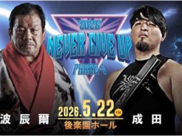 Dradition Never Give Up Phase 1 Results – May 22, 2026 Dradition Never Give Up