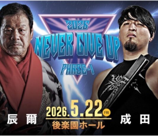 Dradition Never Give Up Phase 1 Results – May 22, 2026 Dradition Never Give Up