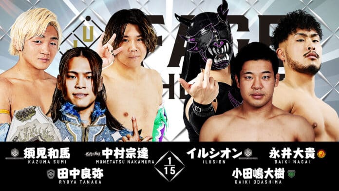 UJPW Face The Next UJPW Face The Next
