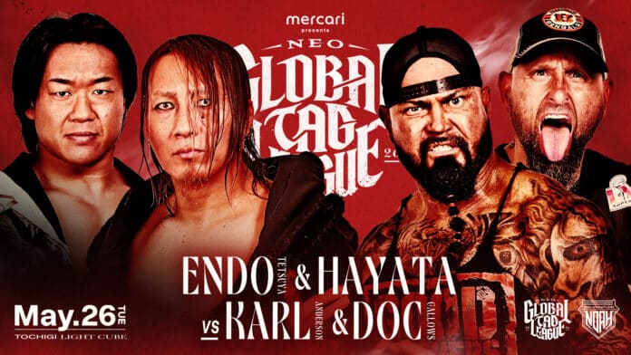 Pro Wrestling Noah Global Tag League Pro Wrestling Noah Global Tag League