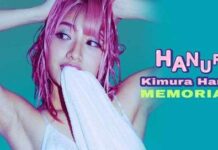 Hana Kimura Memorial Show 6 Results – May 23, 2026 Hana Kimura Memorial Show
