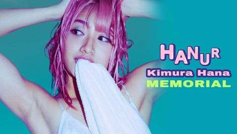 Hana Kimura Memorial Show Hana Kimura Memorial Show
