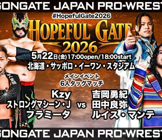 Dragon Gate Hopeful Gate Night 10 Results – May 22, 2026 Dragon Gate Hopeful Gate
