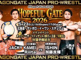 Dragon Gate Hopeful Gate Night 11 Results – May 23, 2026 Dragon Gate Hopeful Gate