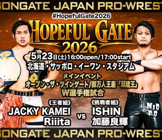 Dragon Gate Hopeful Gate Night 11 Results – May 23, 2026 Dragon Gate Hopeful Gate