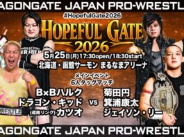Dragon Gate Hopeful Gate Night 13 Results – May 25, 2026 Dragon Gate Hopeful Gate