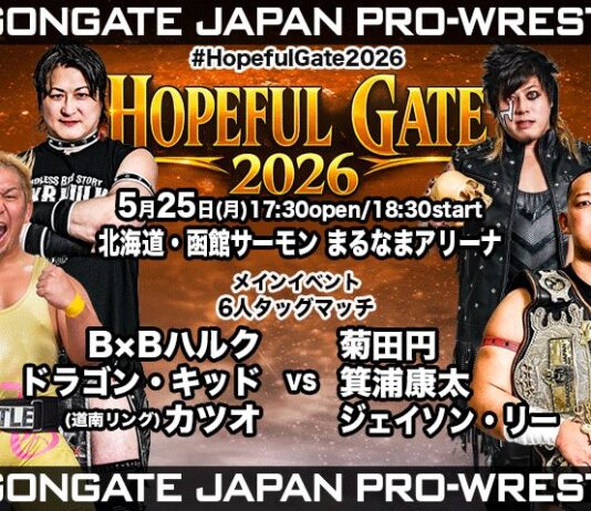 Dragon Gate Hopeful Gate Night 13 Results – May 25, 2026 Dragon Gate Hopeful Gate