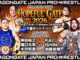 Dragon Gate Hopeful Gate Night 15 Results – May 27, 2026 Dragon Gate Hopeful Gate