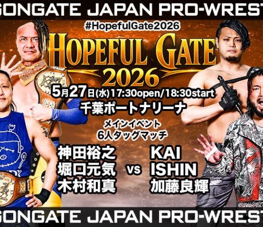 Dragon Gate Hopeful Gate Night 15 Results – May 27, 2026 Dragon Gate Hopeful Gate