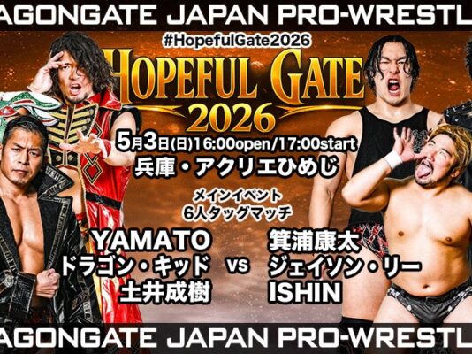 Hopeful Gate 2026 Day 2 (May 3rd)