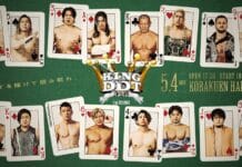 DDT King Of DDT Night 1 Results – May 4, 2026 DDT King Of DDT