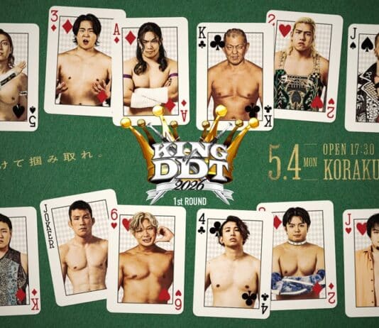 DDT King Of DDT