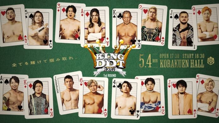 DDT King Of DDT