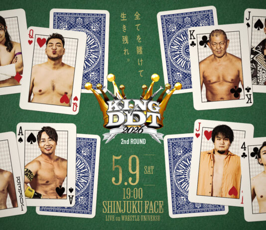 DDT King Of DDT