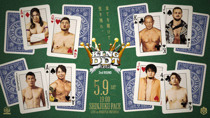 DDT King Of DDT DDT King Of DDT