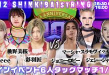 Marvelous In Shinkiba 1st Ring Results – May 12, 2026 Marvelous In Shinkiba 1st Ring