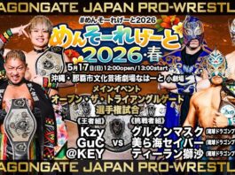 Dragon Gate Mensore Gate Night 2 Results – May 17, 2026 Dragon Gate Mensore Gate