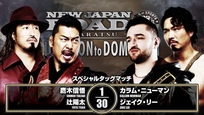 NJPW New Japan Road NJPW New Japan Road