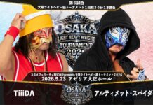 OPW Light Heavyweight Tournament Night 1 Results – May 23, 2026 OPW Light Heavyweight Tournament