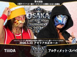 OPW Light Heavyweight Tournament Night 1 Results – May 23, 2026 OPW Light Heavyweight Tournament