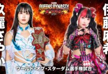 Stardom Queen Dynasty Results – May 23, 2026 Stardom Queen Dynasty