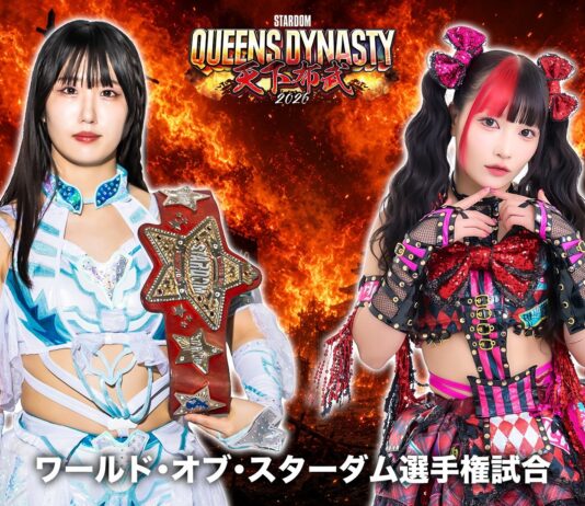 Stardom Queen Dynasty