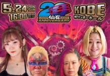Sendai Girls Feelin Come Results – May 24, 2026 Sendai Girls Feelin Come