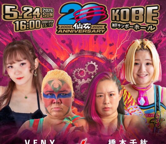 Sendai Girls Feelin Come Results – May 24, 2026 Sendai Girls Feelin Come