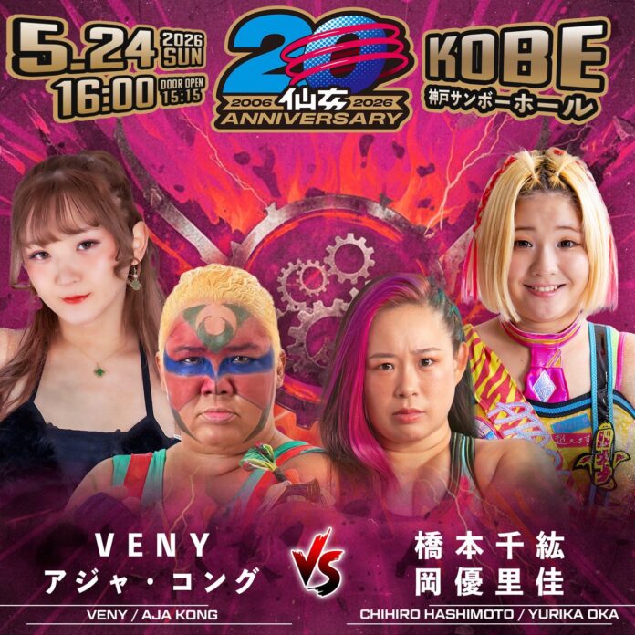 Sendai Girls Feelin Come Sendai Girls Feelin Come