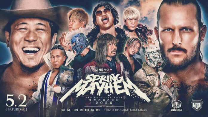 Pro Wrestling Noah Spring Mayhem Pro Wrestling Noah Spring Mayhem