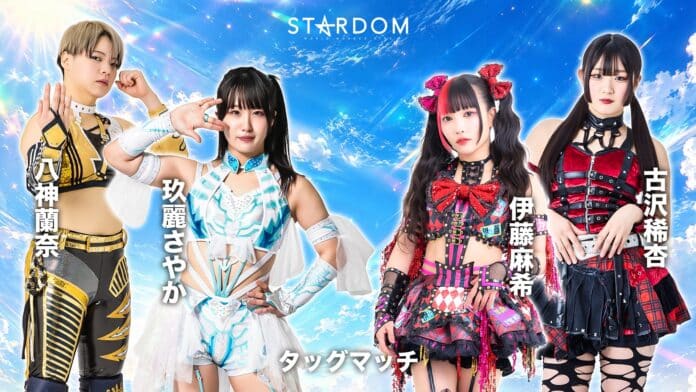 Stardom In Takasaki Stardom In Takasaki