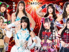 Stardom In Korakuen Hall Results – May 17, 2026 Stardom In Korakuen Hall