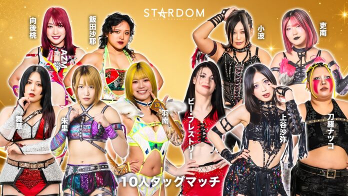 Stardom Golden Week Tour Stardom Golden Week Tour
