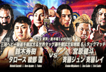 AJPW Super Power Series Night 1 Results – May 29, 2026 AJPW Super Power Series