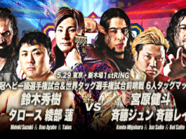AJPW Super Power Series
