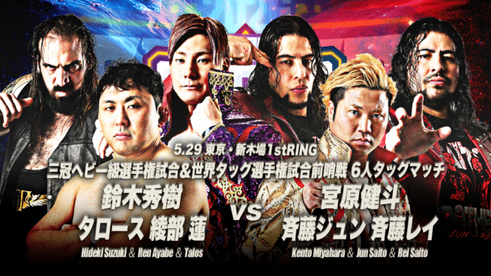 AJPW Super Power Series AJPW Super Power Series
